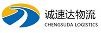 温州到察哈尔右翼后旗物流公司